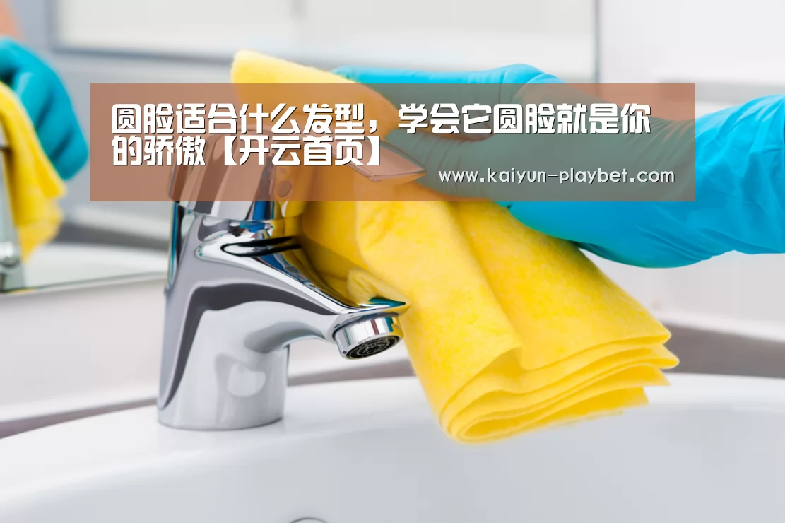 开云体育