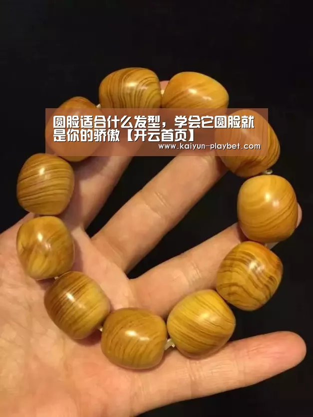 开云首页
