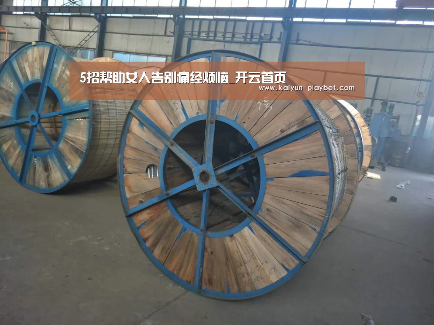 开云官网