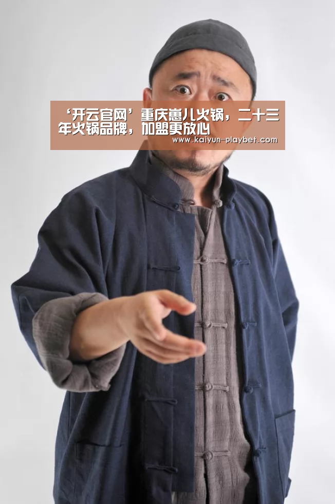 开云电竞