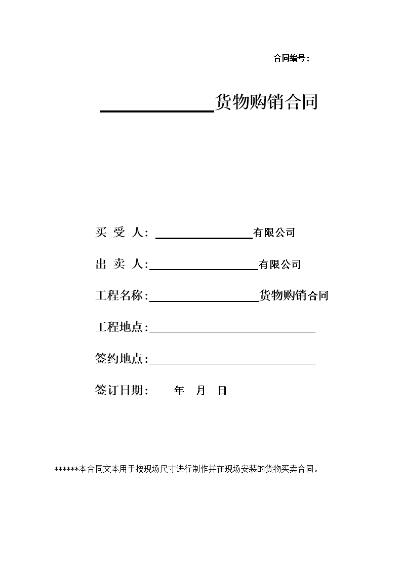 开云电竞