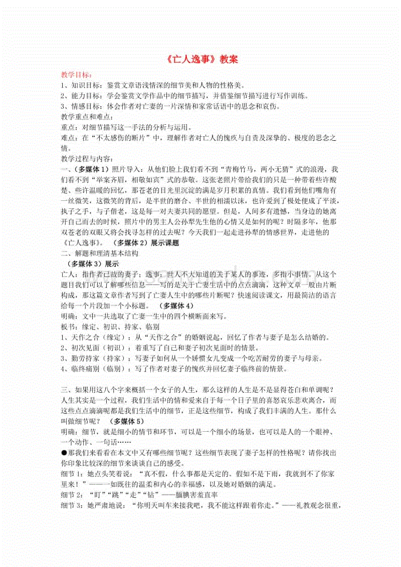 开云官网