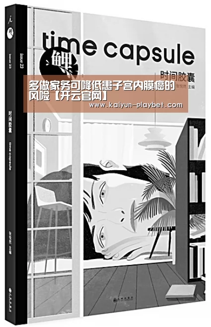 开云电竞