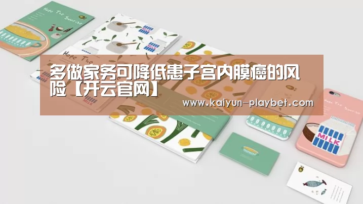 开云官网