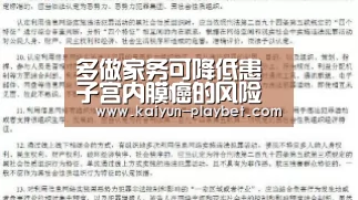 开云体育