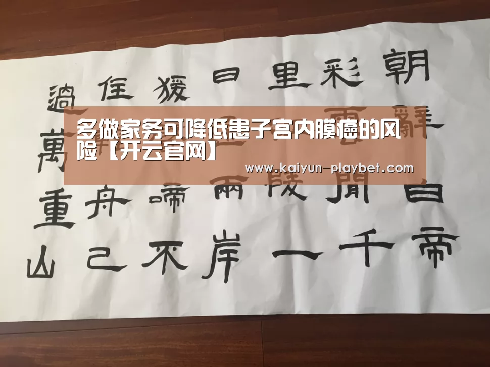 开云官网
