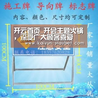 开云官网