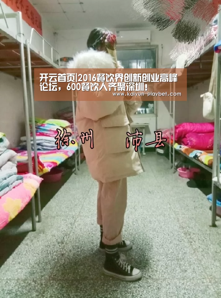 开云体育