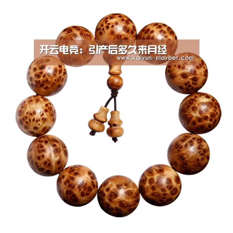 开云电竞