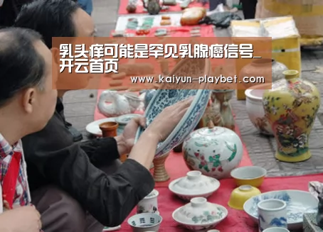 开云电竞