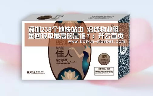 开云首页