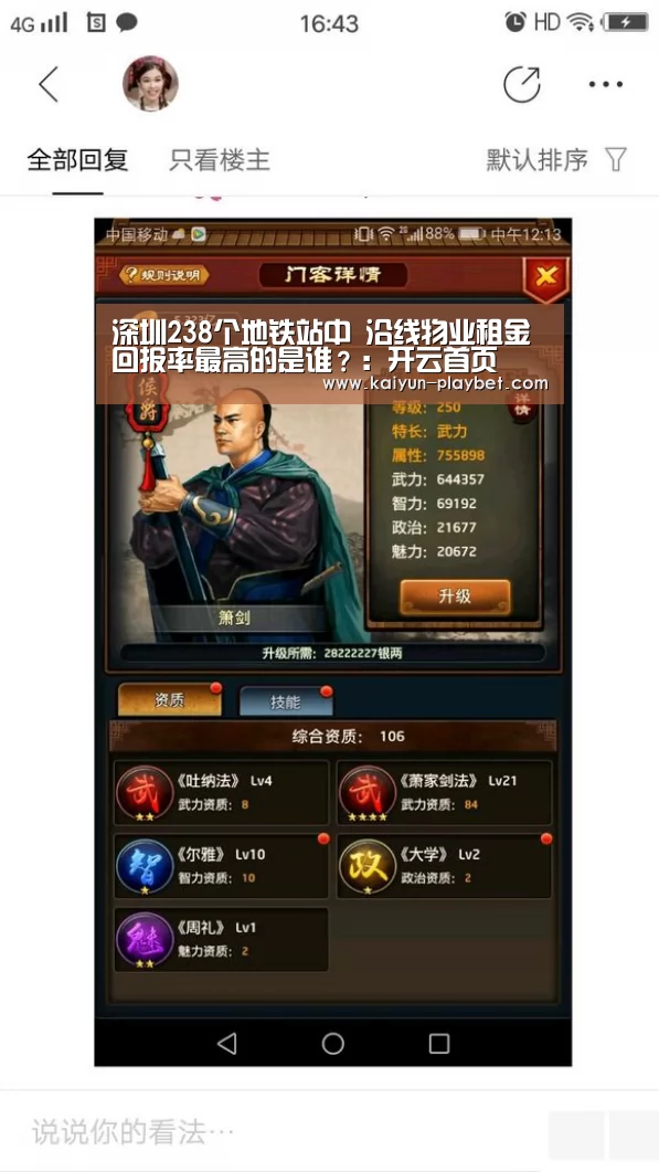 开云体育