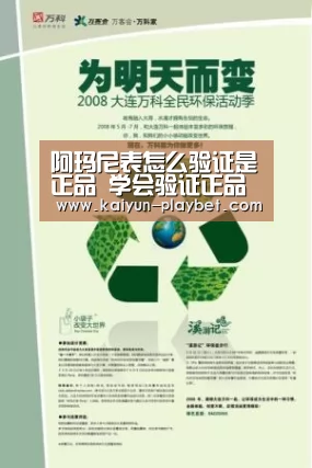 开云首页