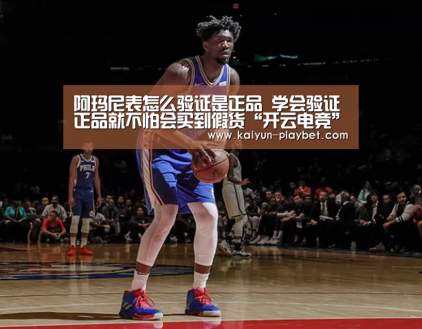 开云电竞
