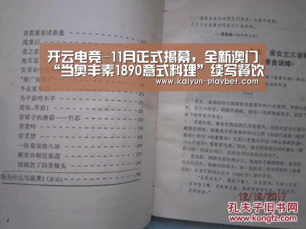 开云体育