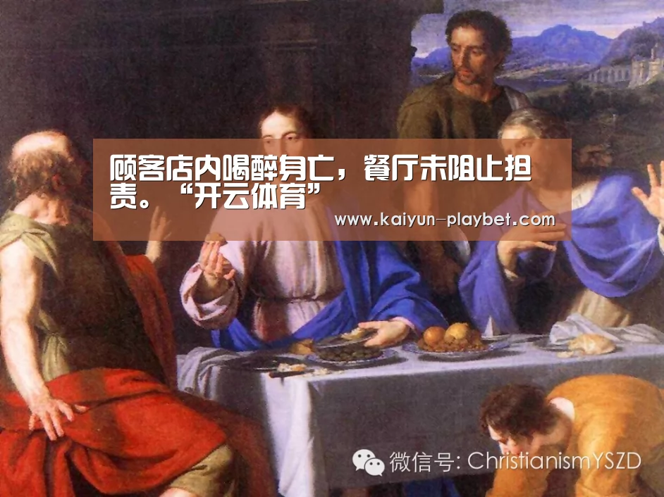 开云首页