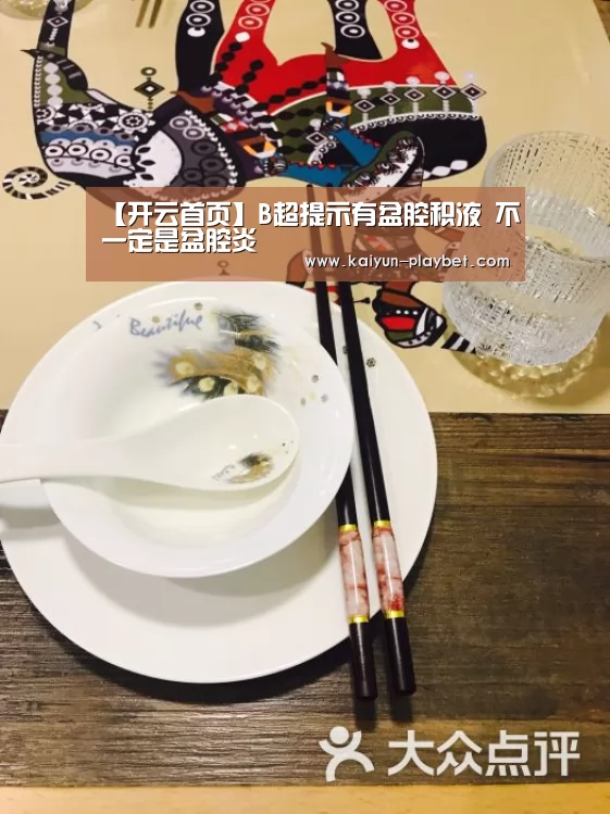 开云电竞