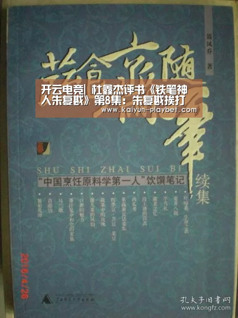 开云体育