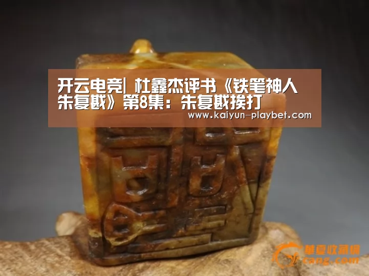 开云官网