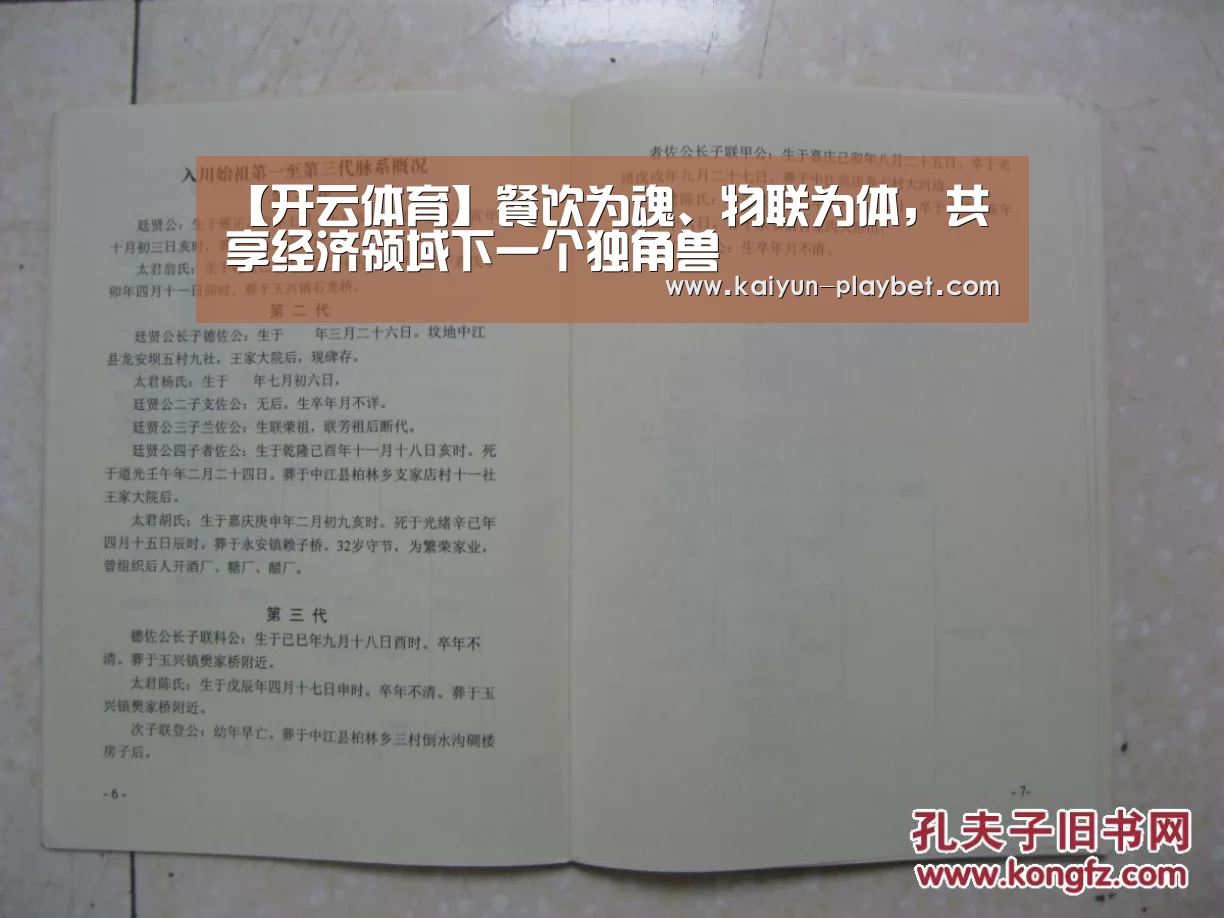 开云官网
