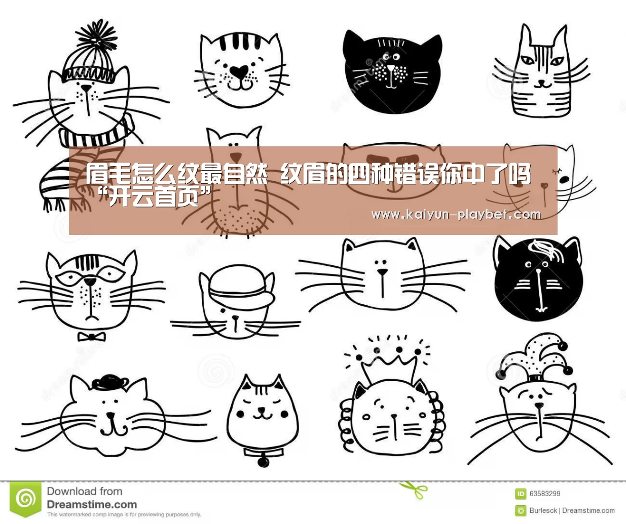 开云官网