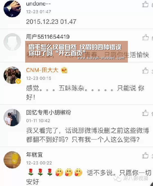 开云首页
