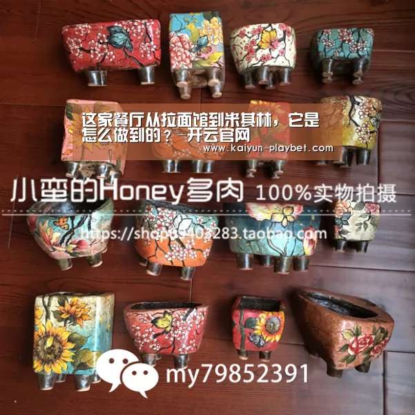 开云首页