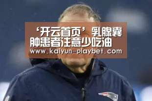 开云官网