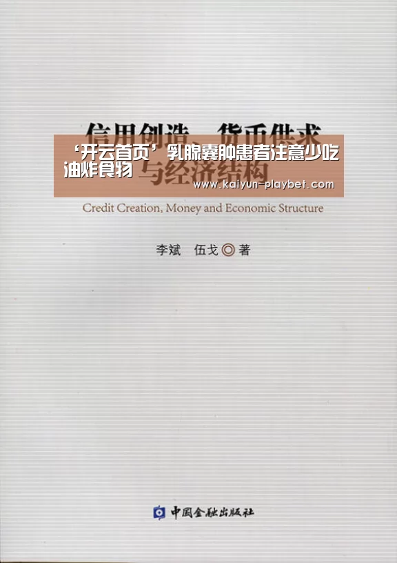 开云体育