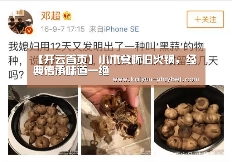 开云体育