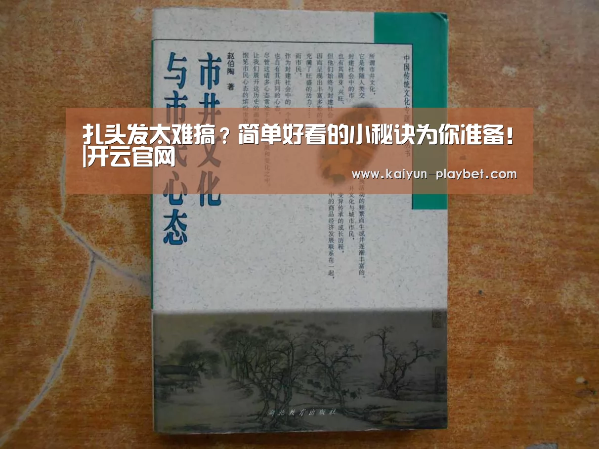 开云首页