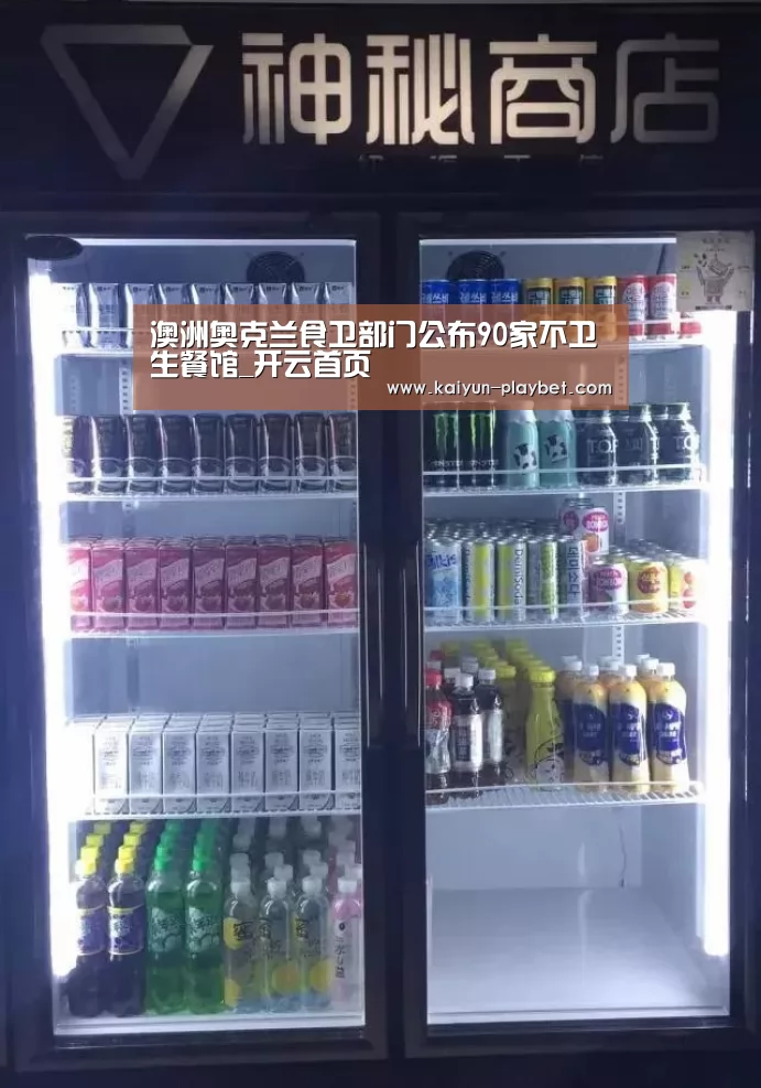 开云官网