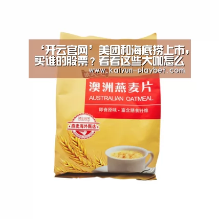 开云首页