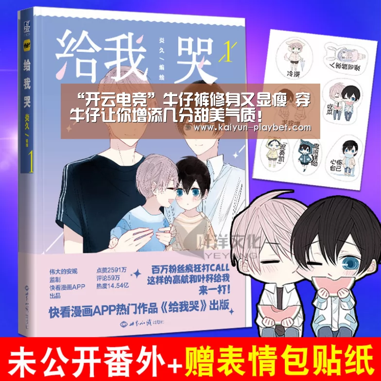 开云官网