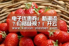 开云体育