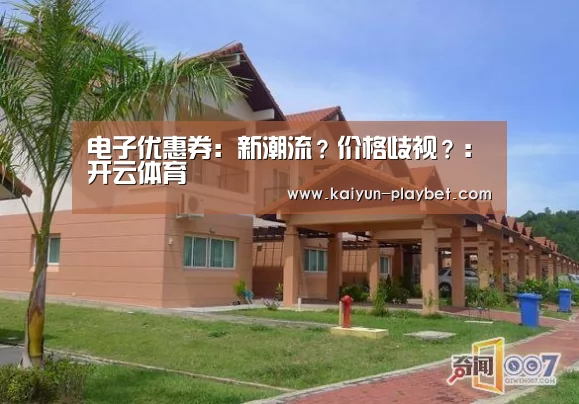 开云官网